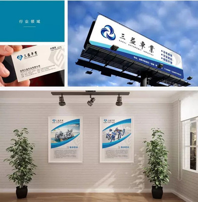 平面廣告在廣告策劃環(huán)節(jié)中的重要性 項目策劃與公關(guān)服務(wù)的視覺支點